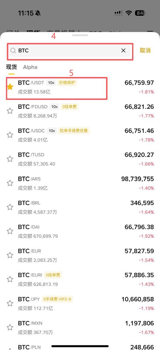 比特现金平台(比特现金bitc)