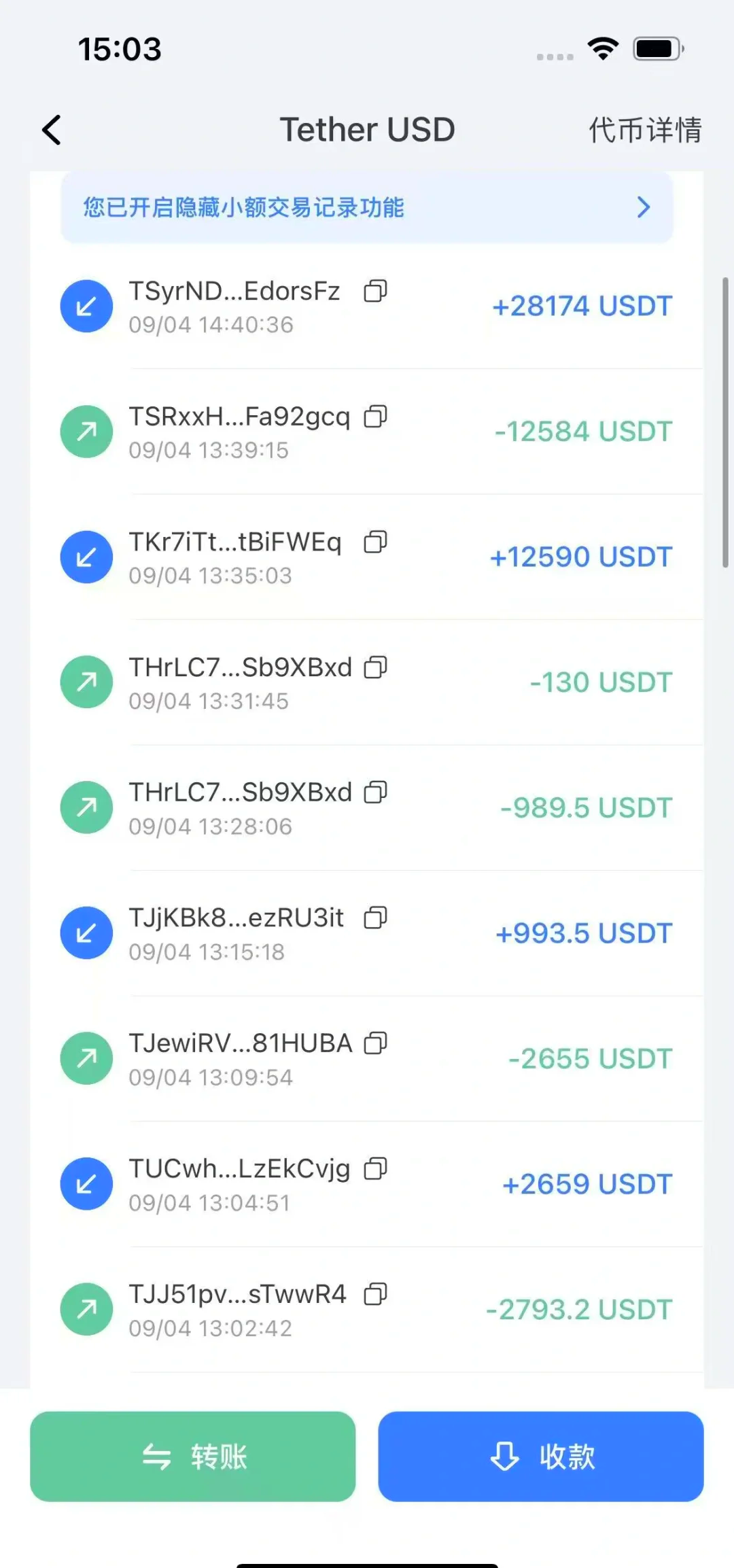 USDT-泰达币app(泰达币美元usdtusd)