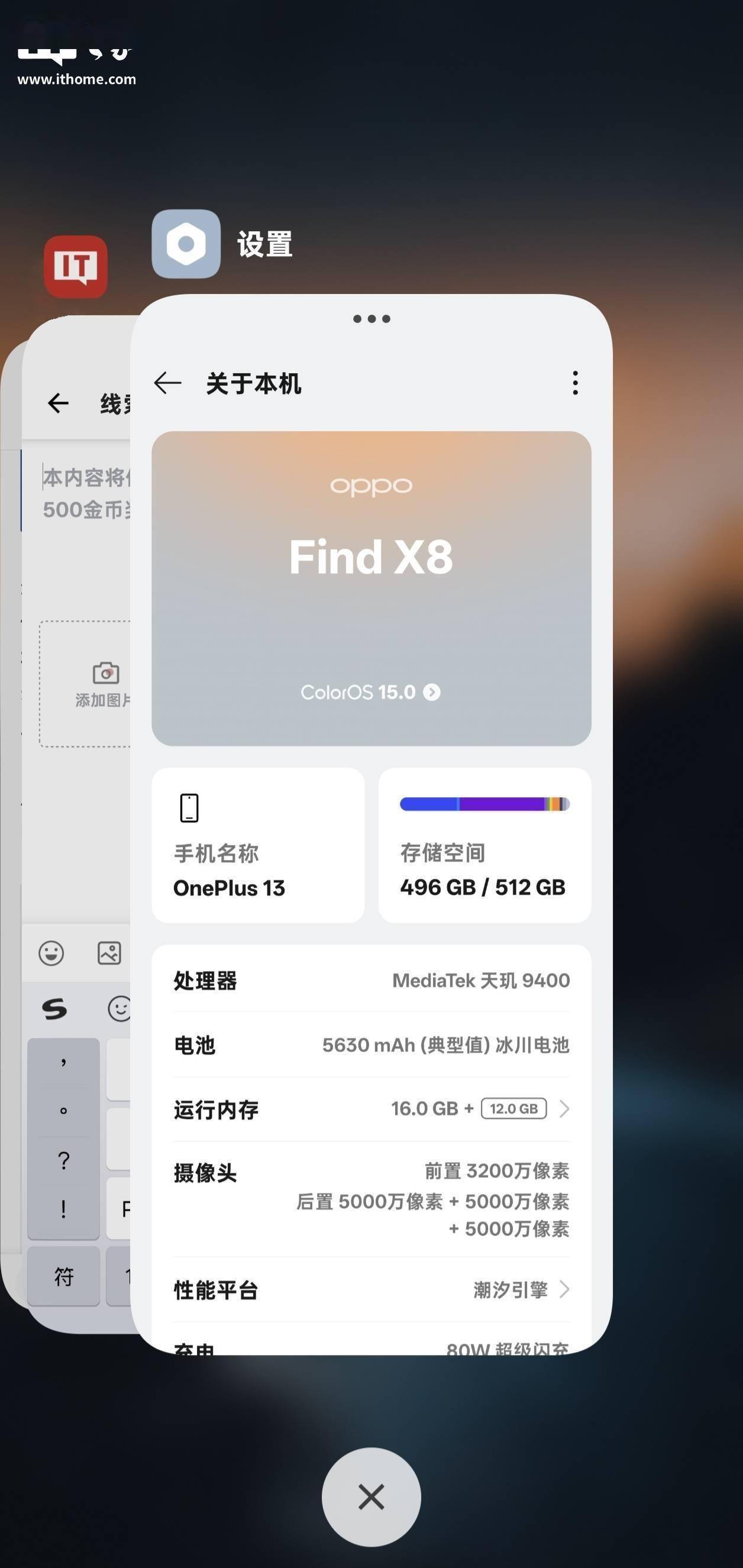 关于BITOPapp的信息